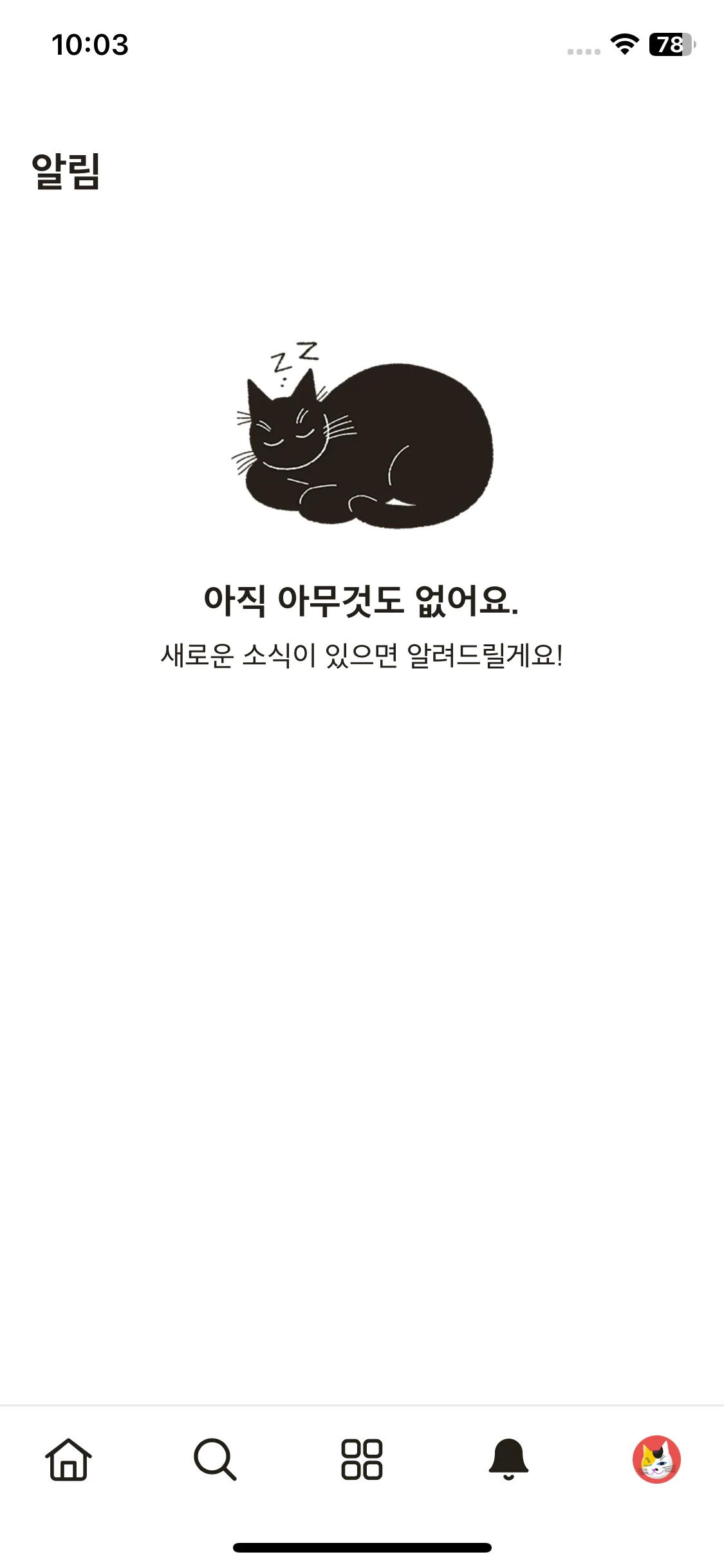 Test Image 2